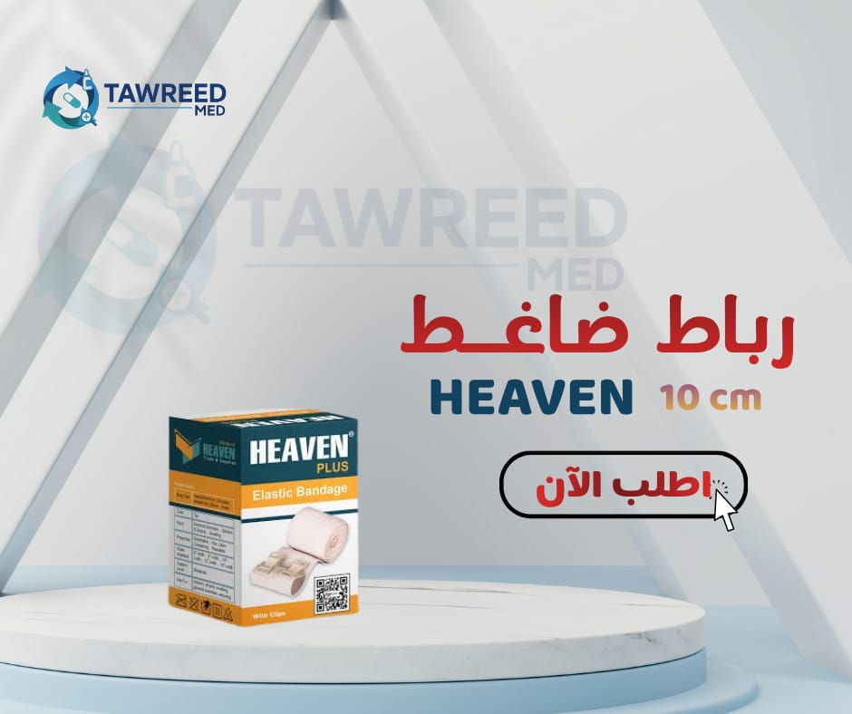 رباط ضاغط هيفن 10سم