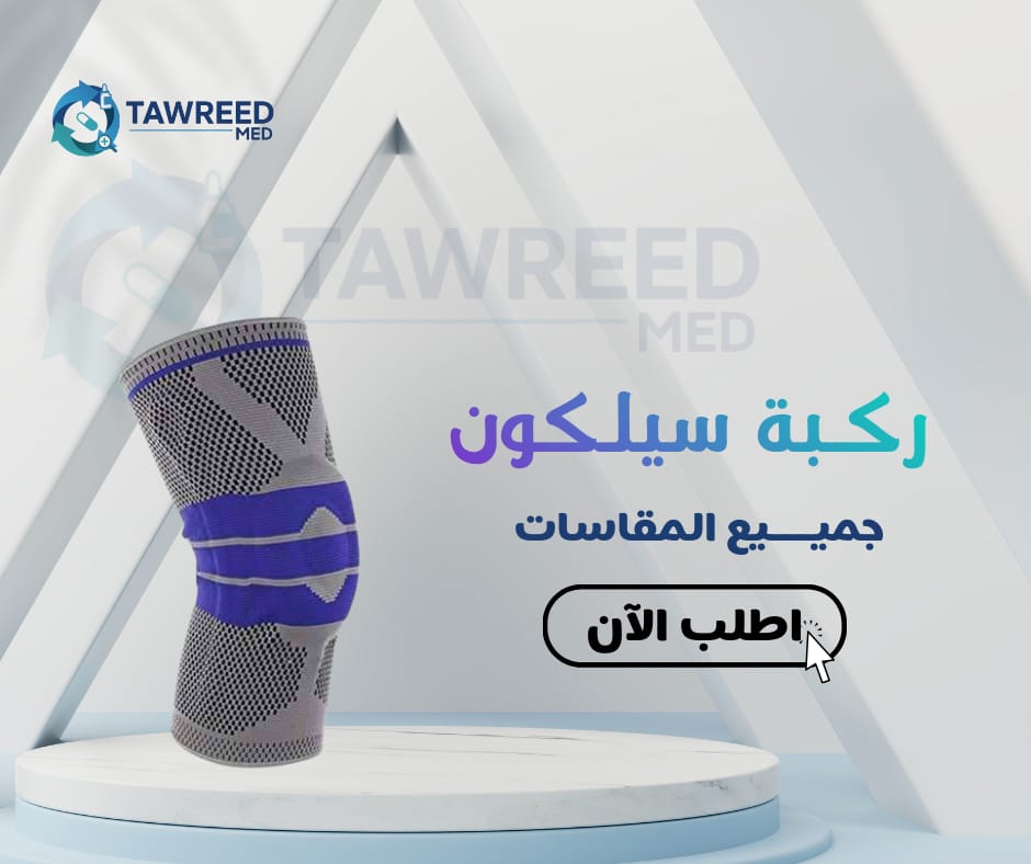 ركبة سيلكون XXXXL