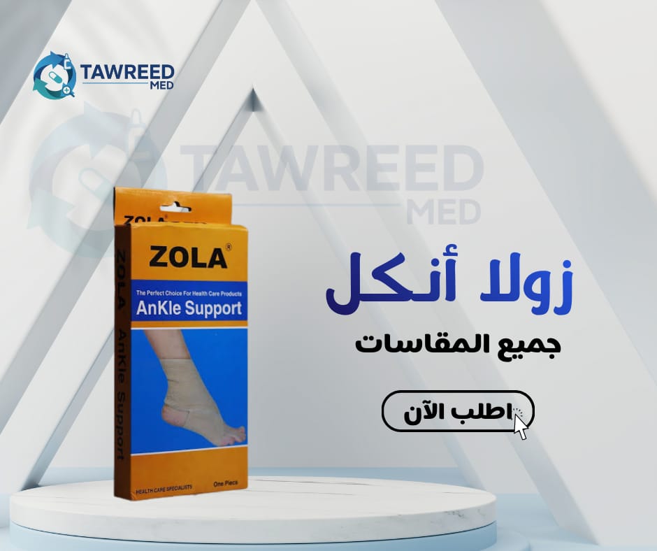 زولا انكل عادي XXXL