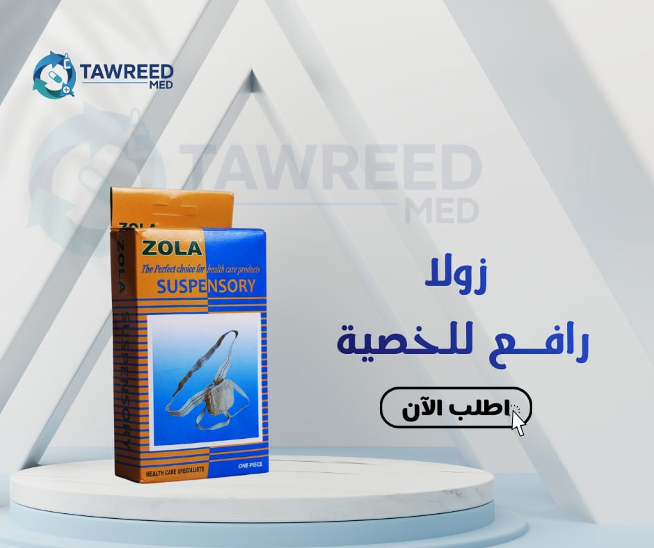 زولا رافع خصيه XL