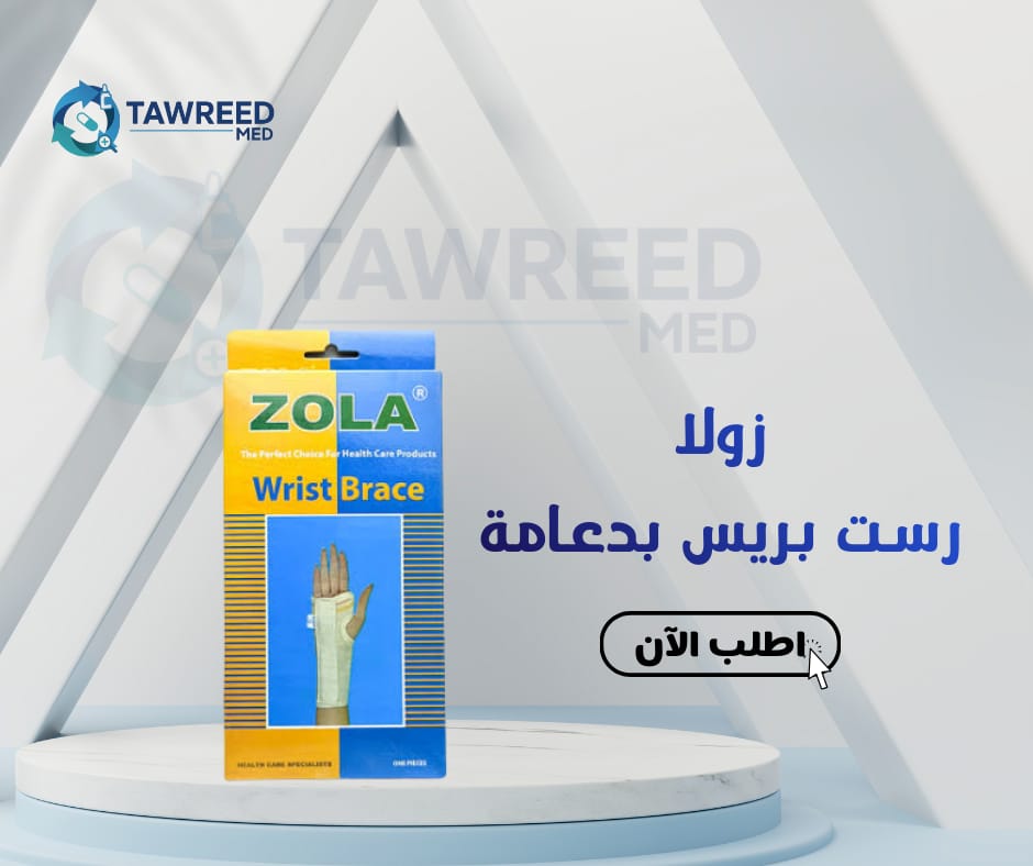 زولا رست بريس بدعامه XL