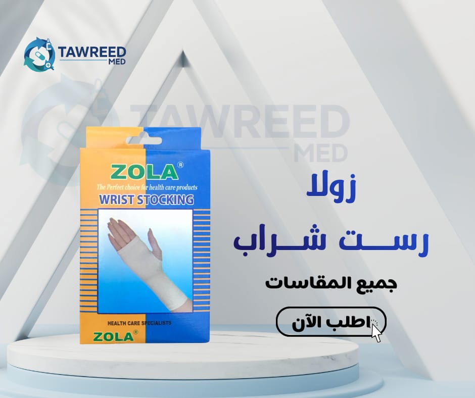 زولا رست شراب  XXL