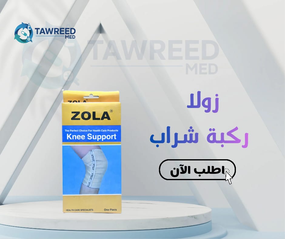 زولا ركبة شراب XL