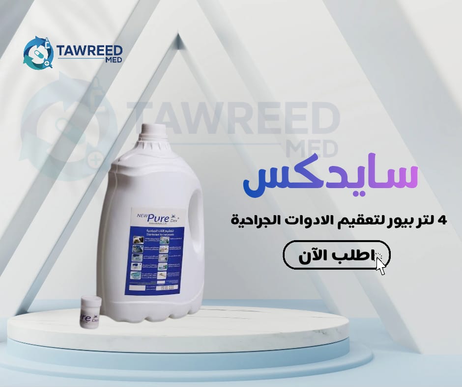 سايدكس 4 لتر بيور