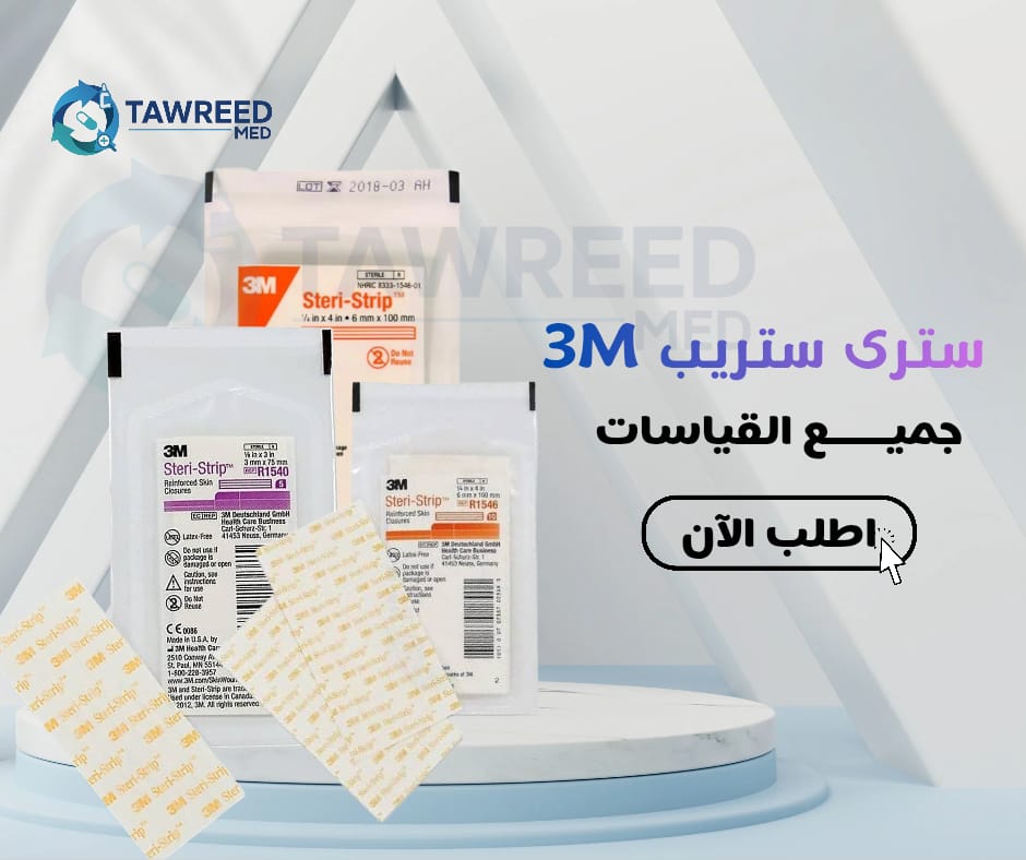 ستري ستريب  3M  م 15* 41