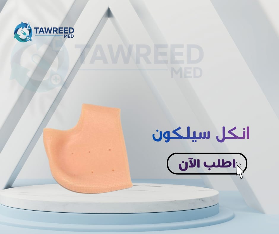 انكل سيليكون