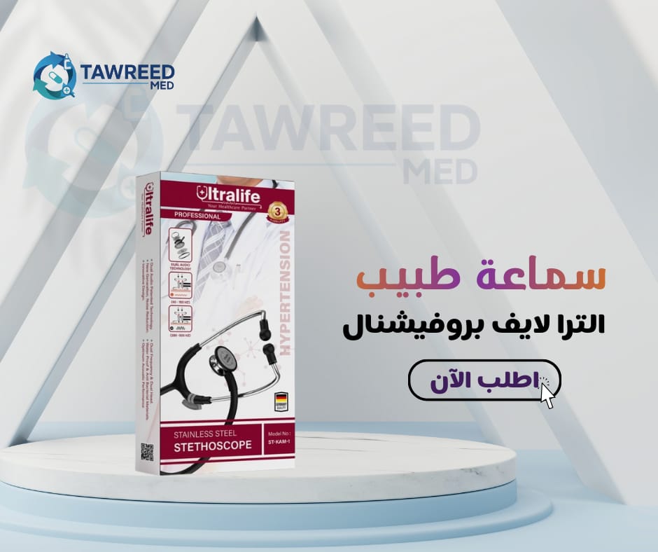 سماعة طبيب الترا لايف بروفيشنال