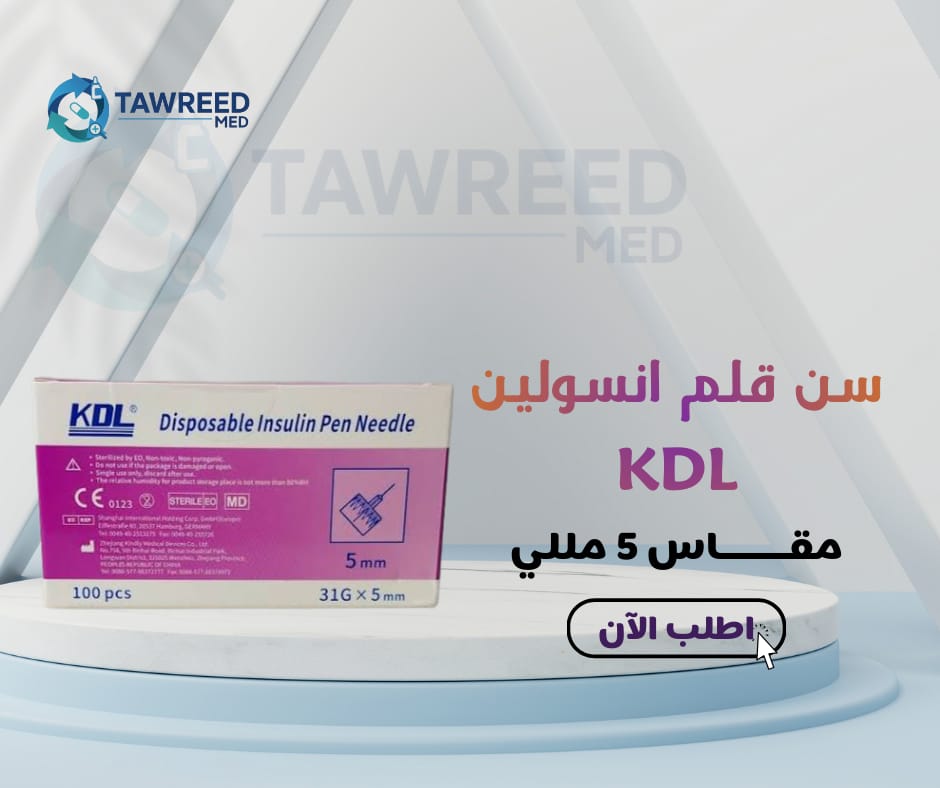 سن قلم انسولين KDL مقاس 5