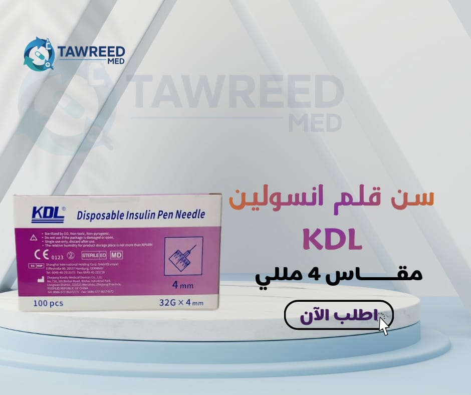 سن قلم انسولين KDL مقاس 4