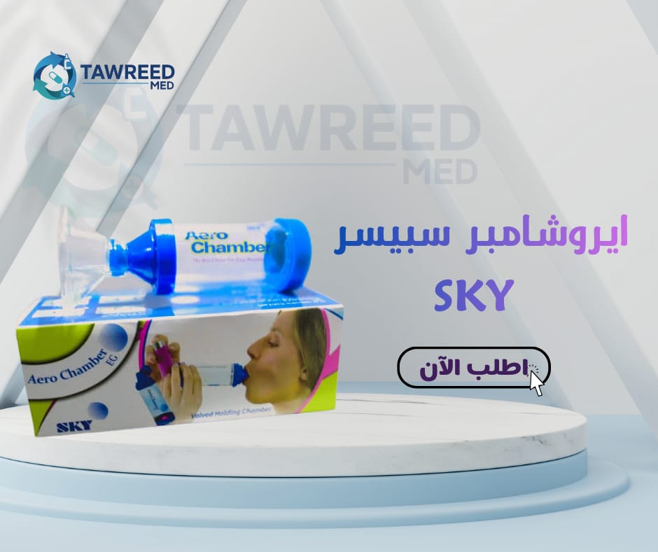 ايروشمبر (سبيسر) سكاي