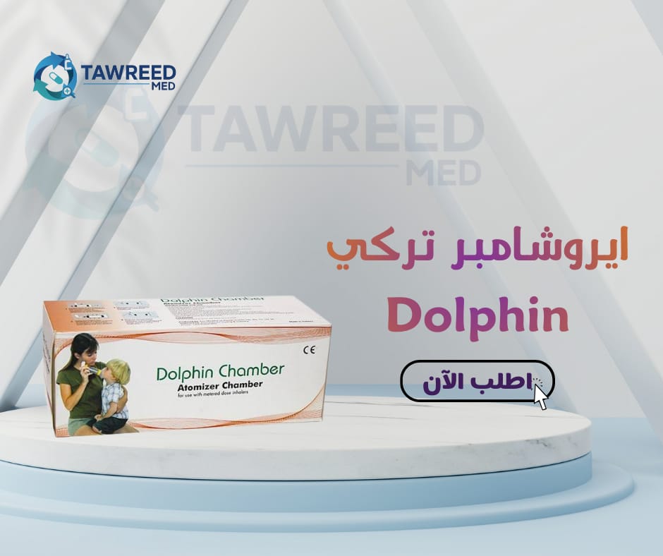 ايروشامبر تركي دولفين L