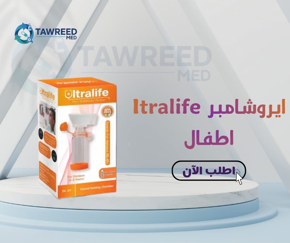 ايروشمبر الترا لايف اطفال