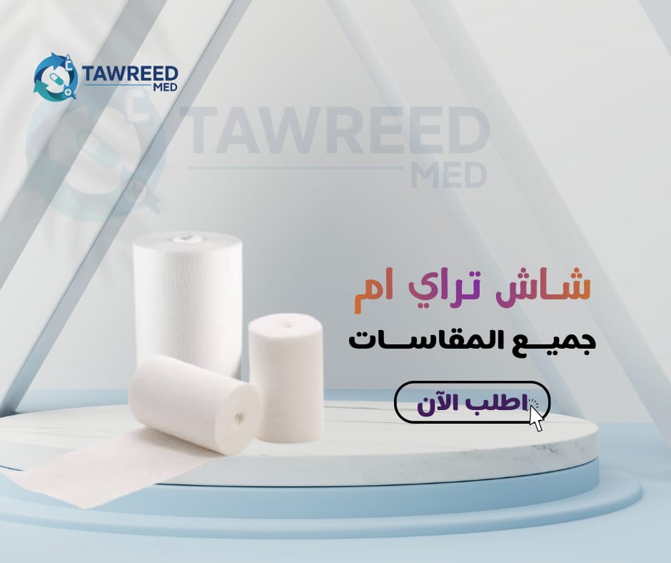 شاش تراي ام 7.5 سم