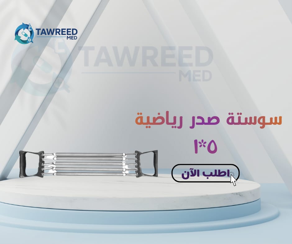 سوستة صدر رياضية 5*1