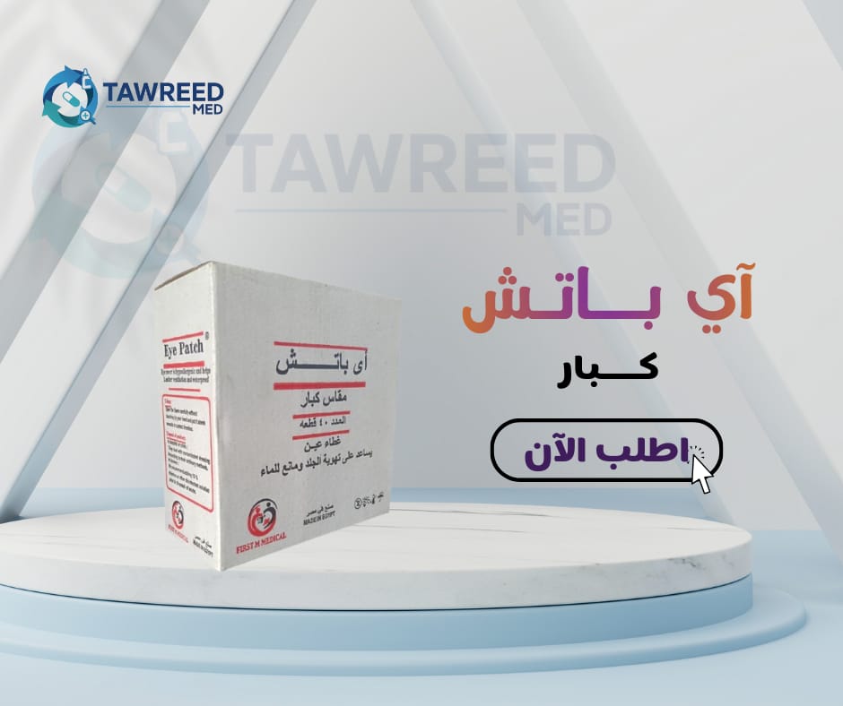 اي باتش كبار  40ق