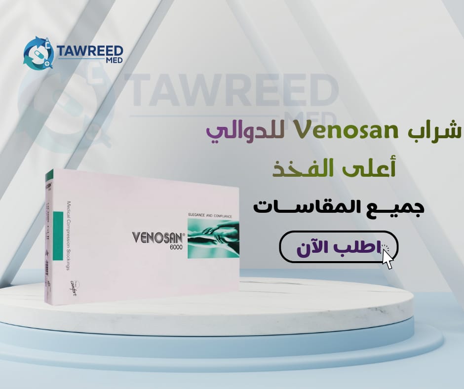 شراب فينوسان اعلئ الفخذ مقاس XL