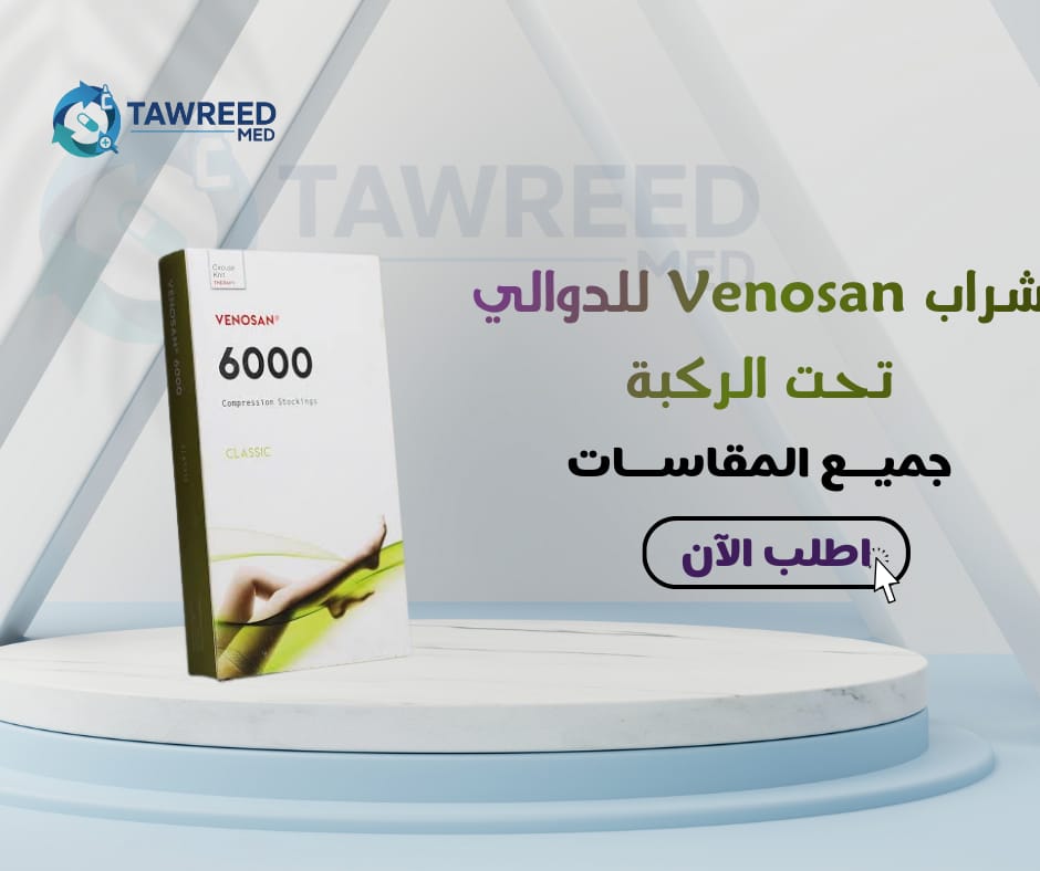 شراب فينوسان تحت الركبة M