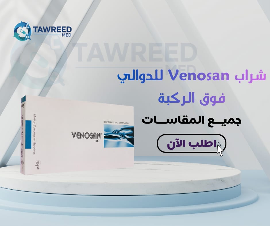 شراب فينوسان فوق الركبة XL