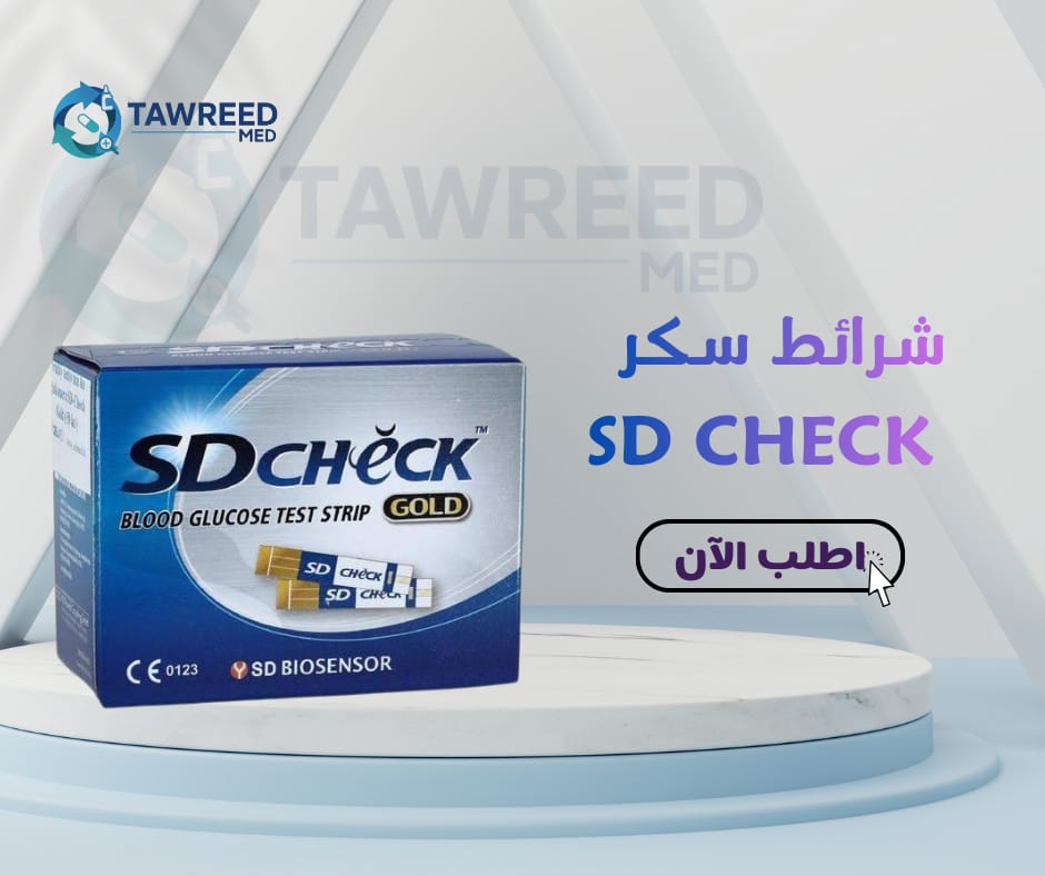 شرائط سكر اس دي تشيك