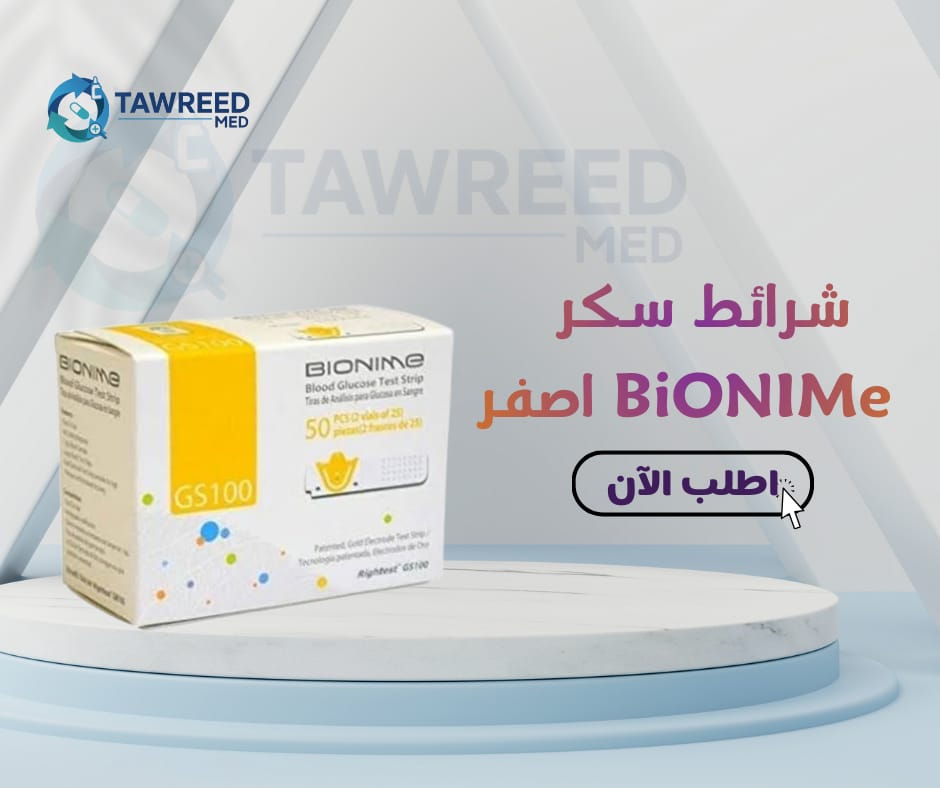 شرائط سكر بايونيم اصفر 50 شريط