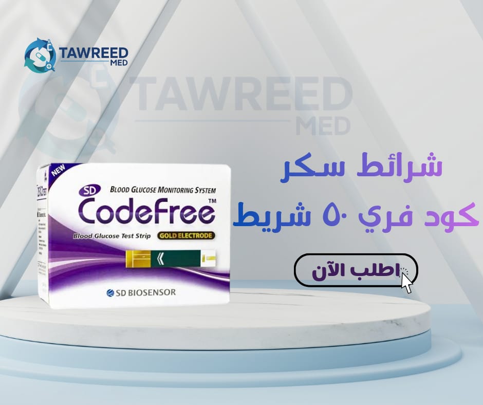 شرائط سكر كود فري 50 شريط