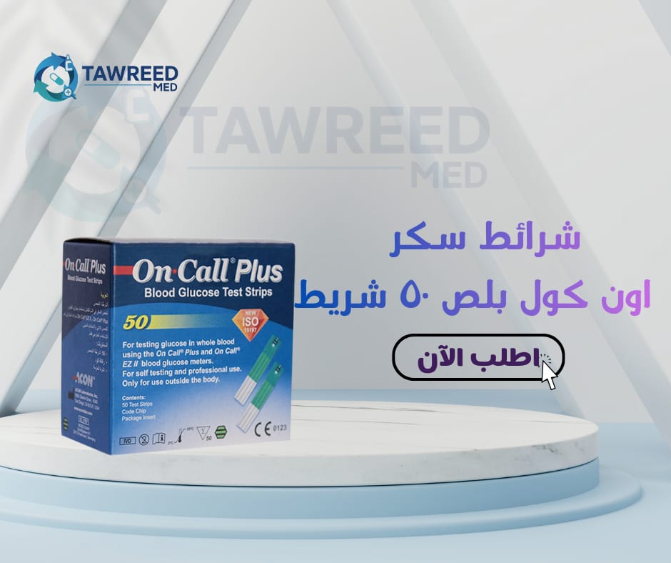 شرائط سكر اون كول بلص 50شريط