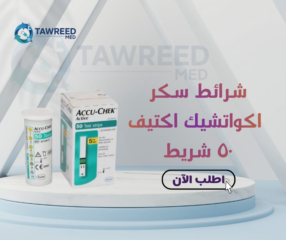 شرائط سكر اكواتشيك اكتيف 50 شريك