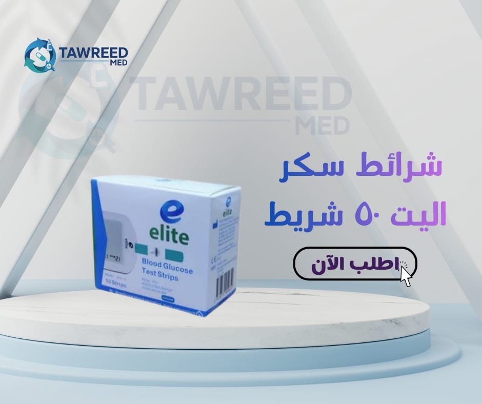 شرائط سكر اليت 50 شريط