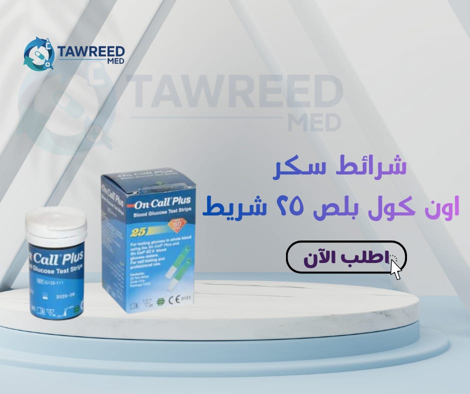 شرائط سكر اون كول بلص 25شريط