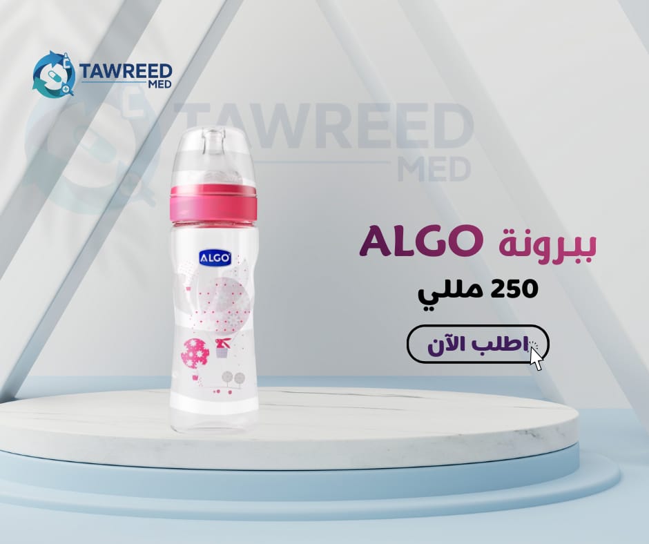 ببرونة 250مل الجو بالدستة