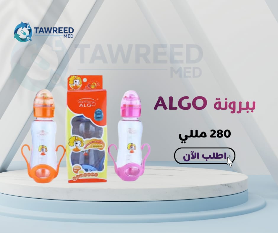 ببرونة 280مل الجو بالدستة