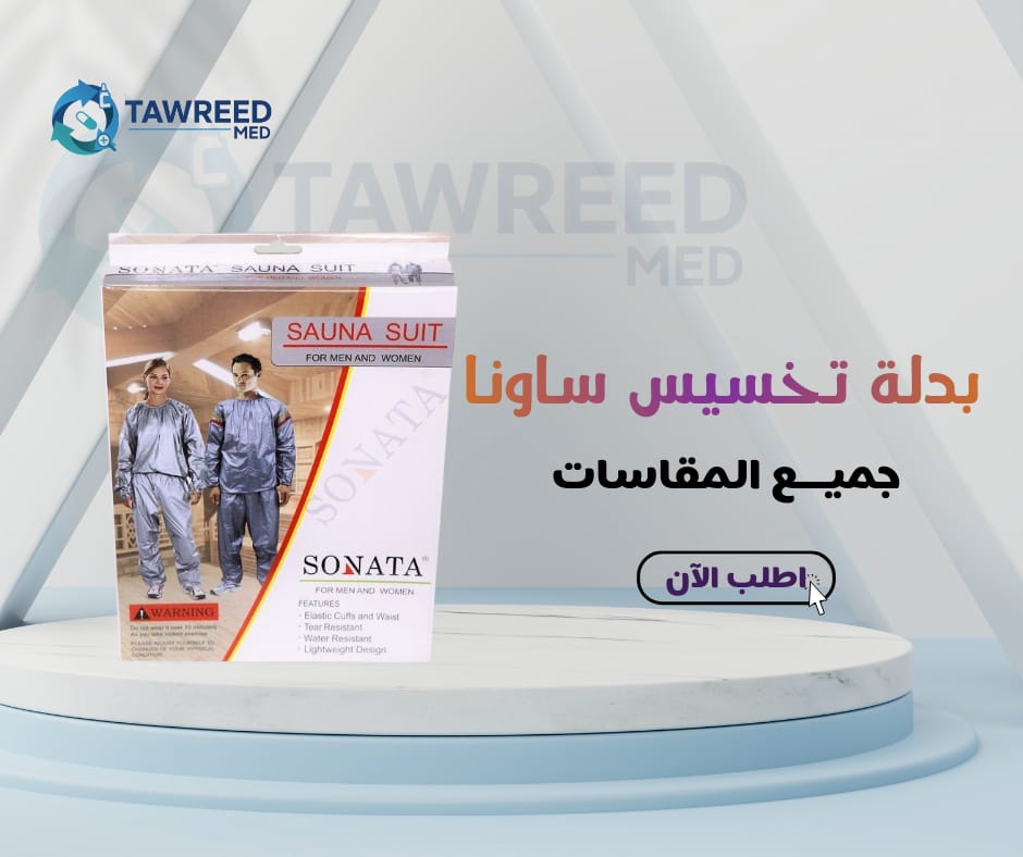 بدلة تخسيس ساونا مقاس L