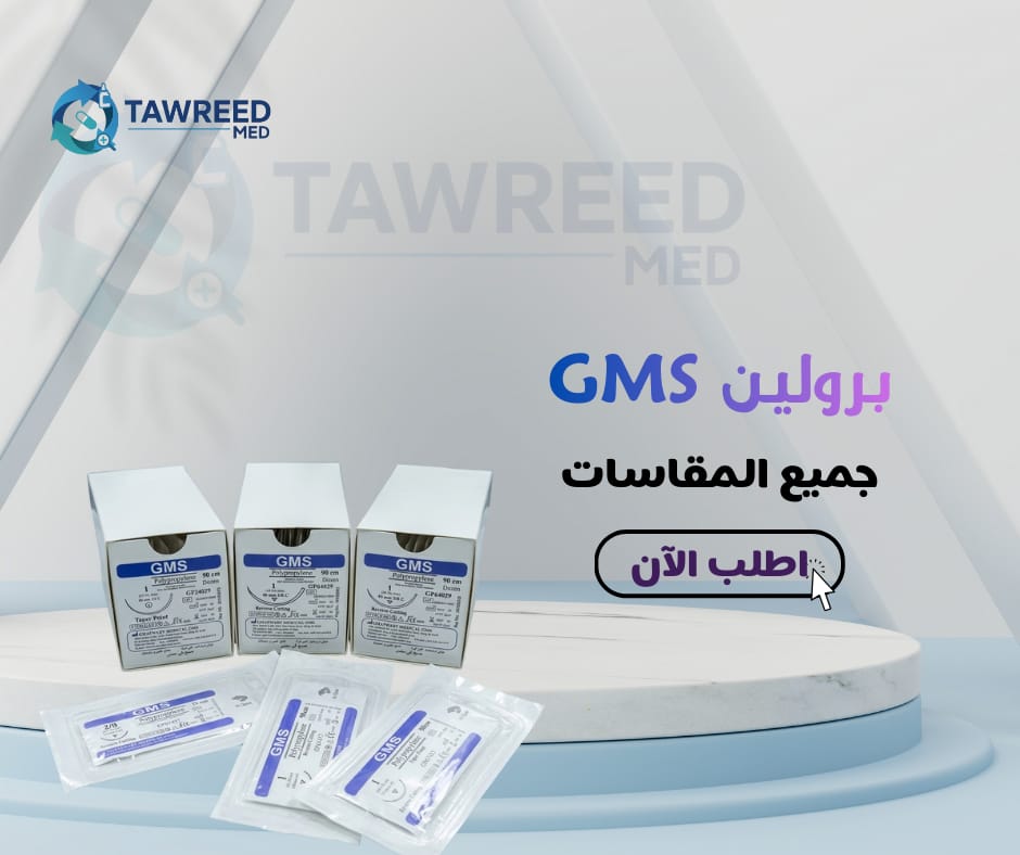 برولين جي ام اس 4/0 راوند