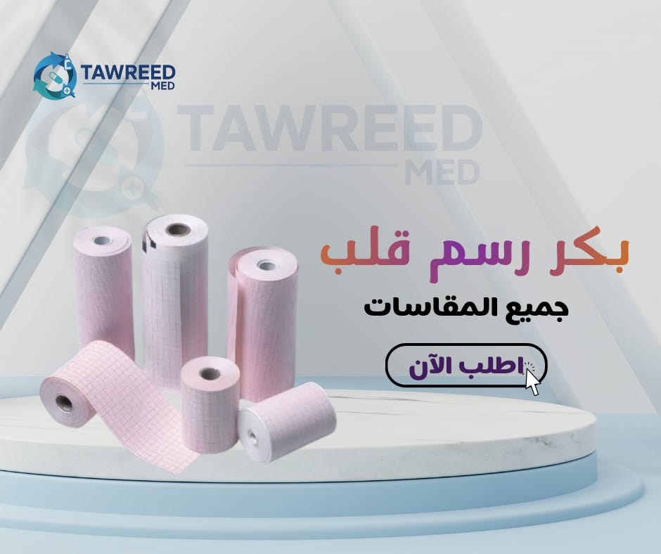 بكر رسم قلب مقاس 6.3 سم