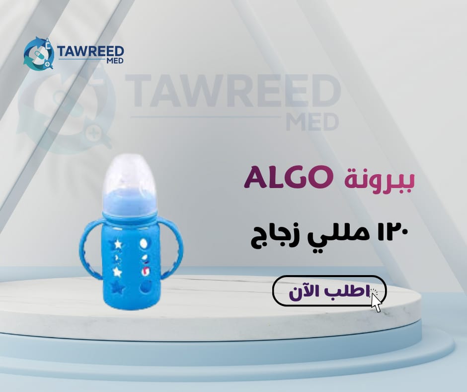 ببرونة 120 مل الجو السلام زجاج