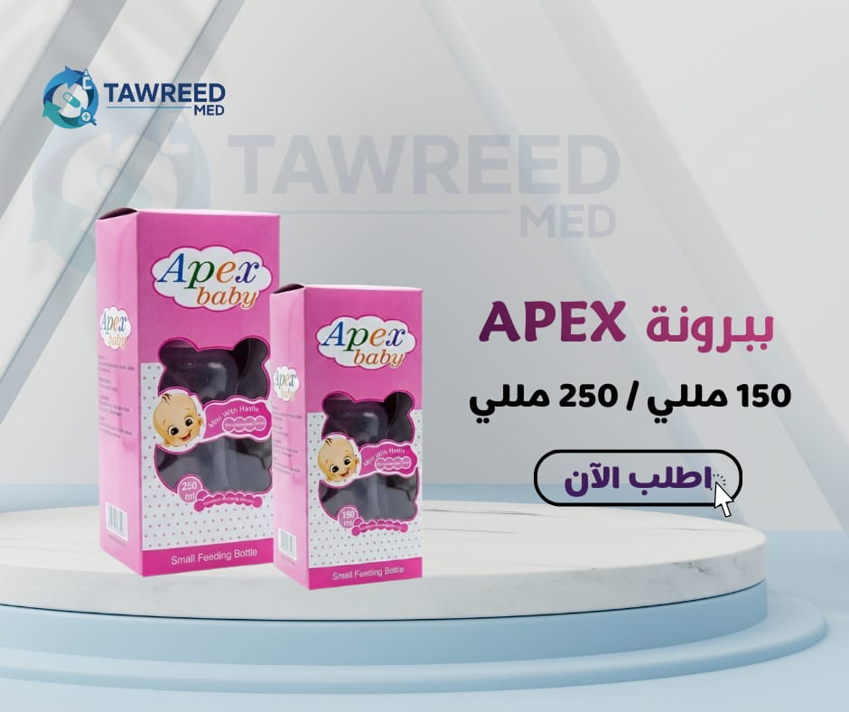 ببرونة بيد 150 مل ابيكس