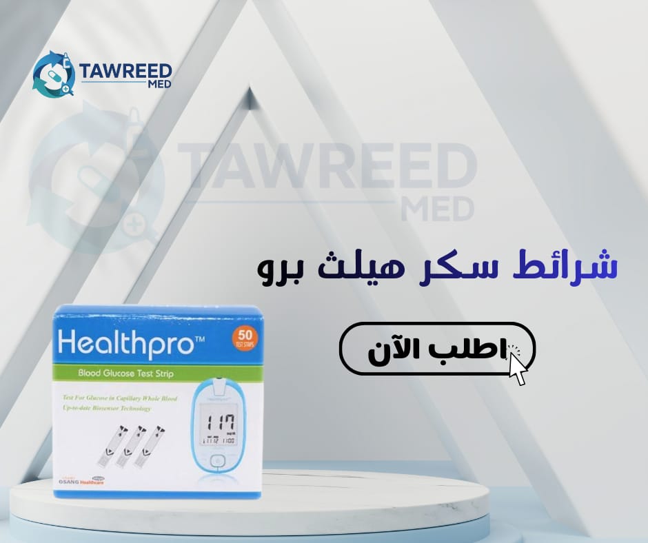 شرائط سكرهيلث برو 25 شريط