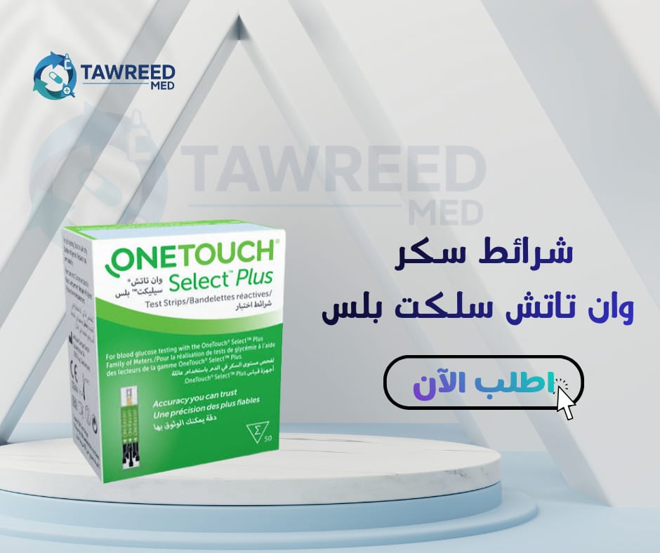 شرائط سكرون تاتش سليكت بلس