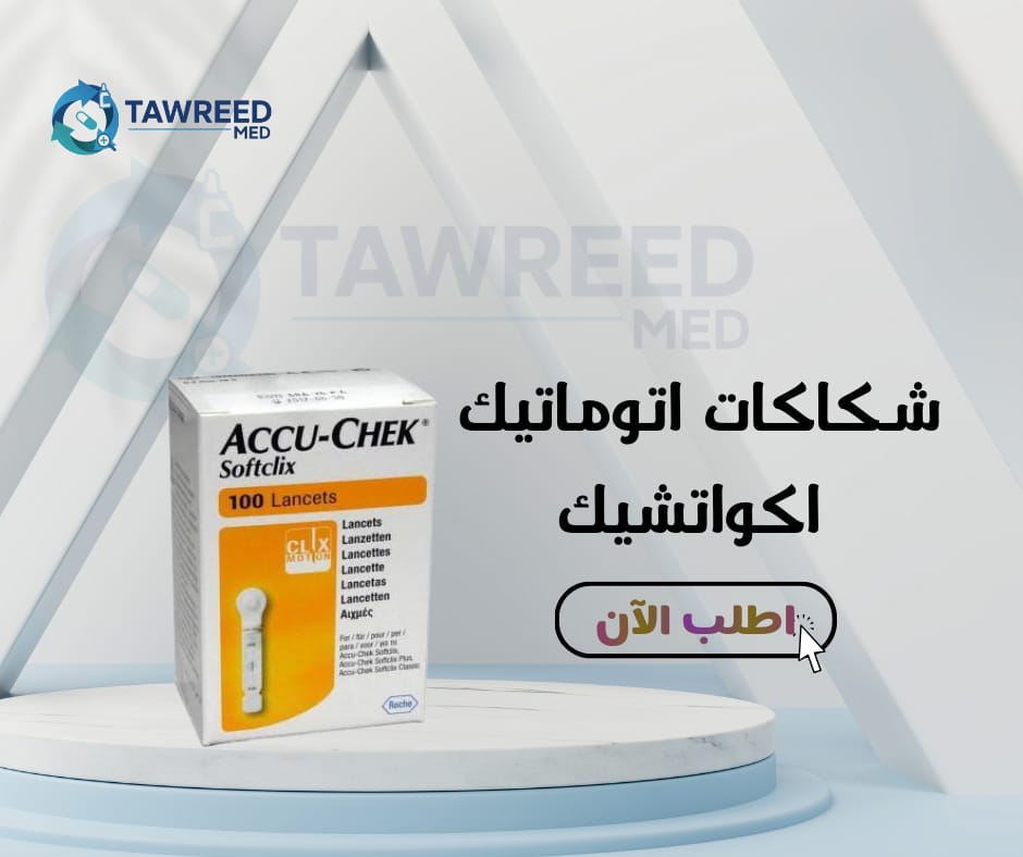 شكاكات اتوماتيك اكواتشيك