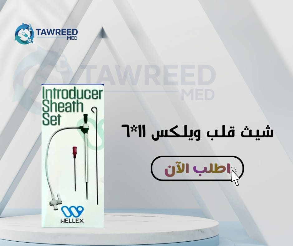 شيس قلب ويلكس 6*11