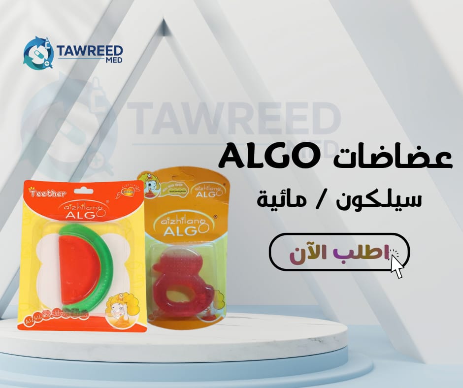 عضلضة  الجو سيلكون