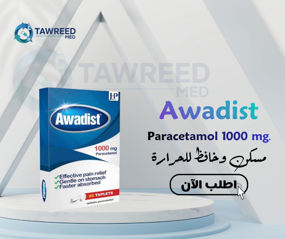 Awadist Taplets