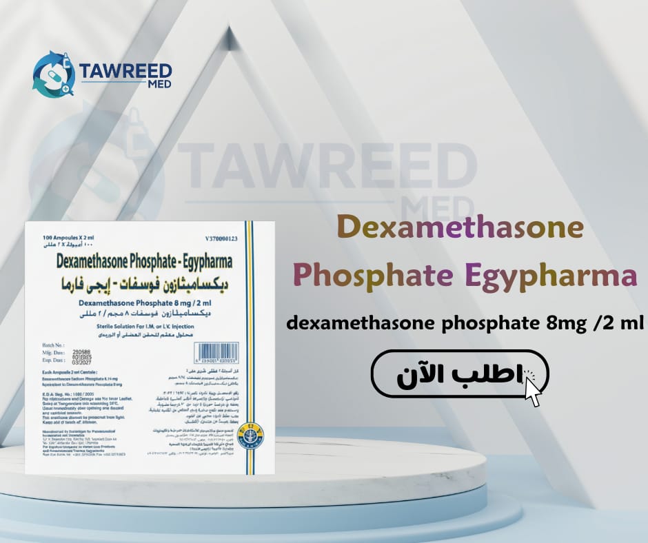 Dexamethasone Ampoules