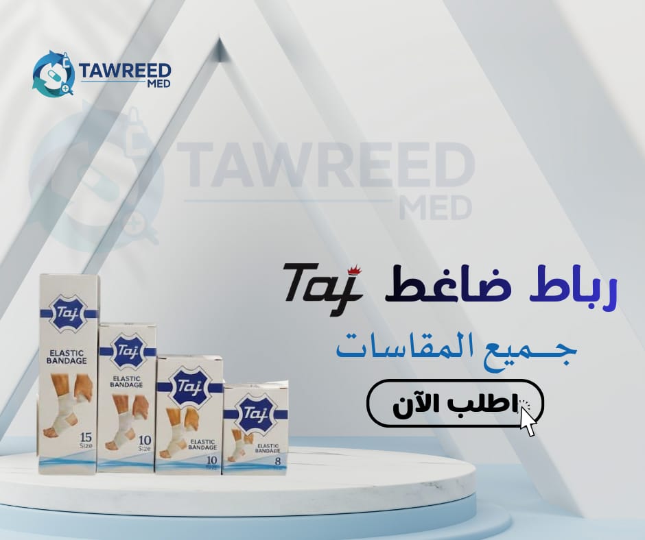 رباط ضاغط مقاس 10 مصنع تاج