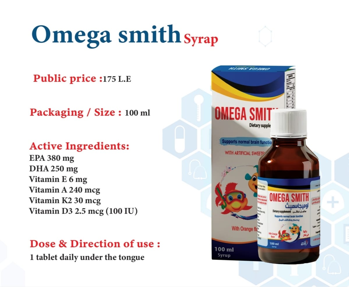 Omega smith syrap