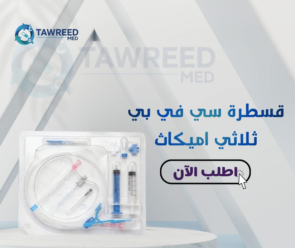 قسطره سى فى بى ثلاثى اميكاث