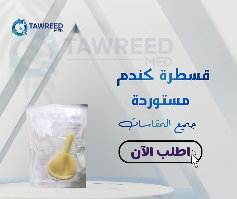 قسطرة كندم مستوردة XL