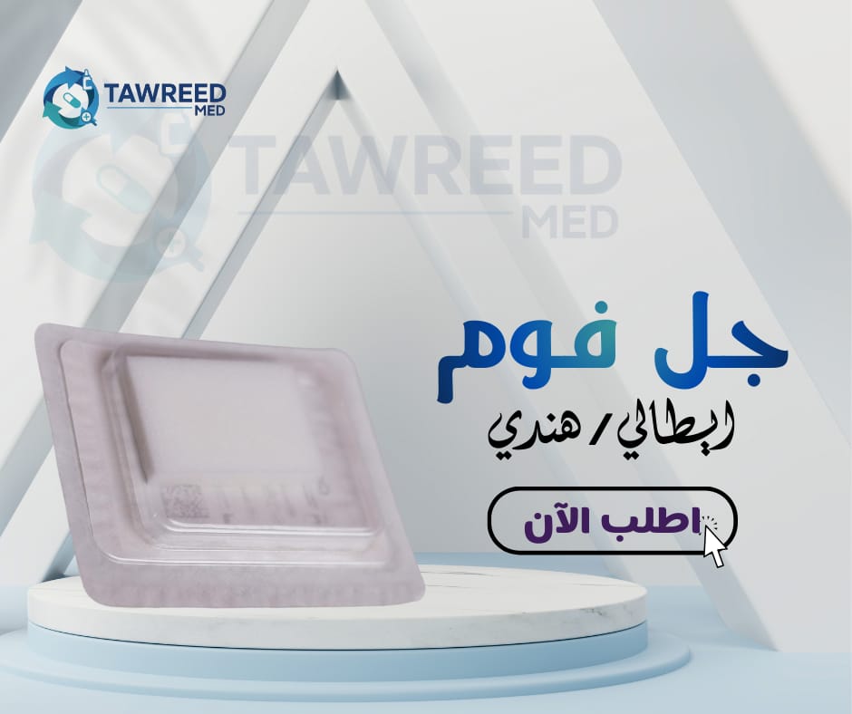 جل فوم هندى