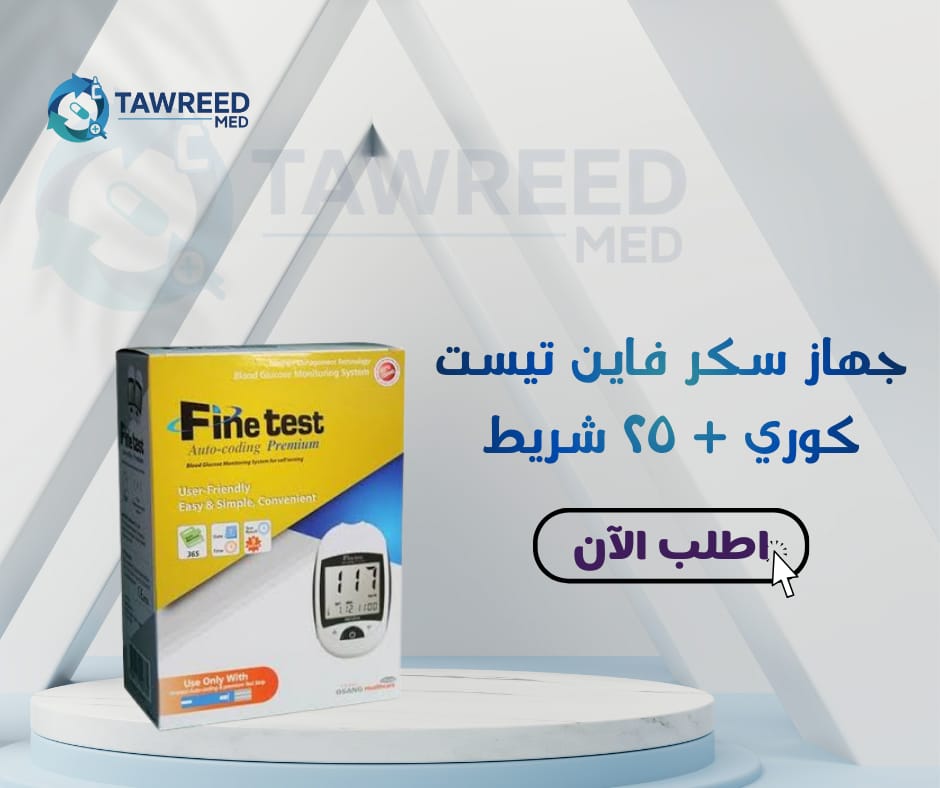 جهاز سكر فاين تيست كورى +25 شريط