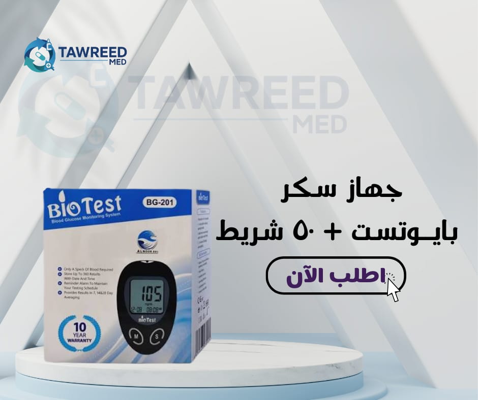 جهاز سكربايوتيست+50 شريط